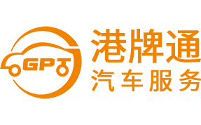 港牌通logo